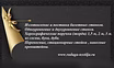 Продам: стойки стационарные для балетных станков