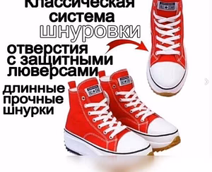 Продам: кеды тканевые летние Converse 36 и 37 р