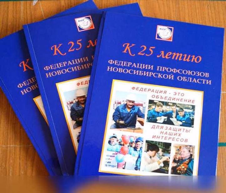 Предложение: печатаем книги. Тираж укажите в заявке