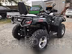 Hisun 750сс 2-up 750 кубов