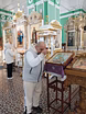 Очень Сильный Приворот