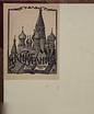 Продам: воспоминания архимандрита Пимена. 1877 г в Санкт-Петербурге
