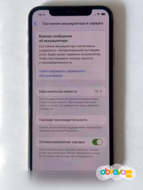 Продам: iPhone XS, 256ГБ