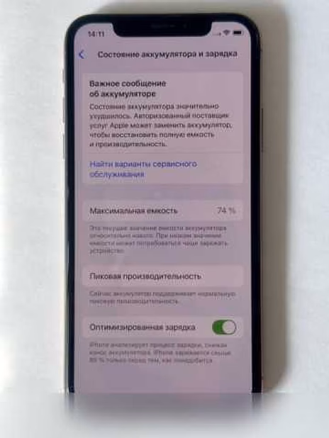 Продам: iPhone XS, 256ГБ