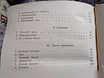 Продам: альфонсо Куэста -и- Куэста. Сыновья. Ро в Красноярске