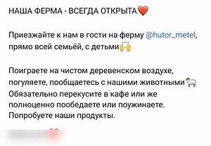 Экскурсии по ферме! в Санкт-Петербурге