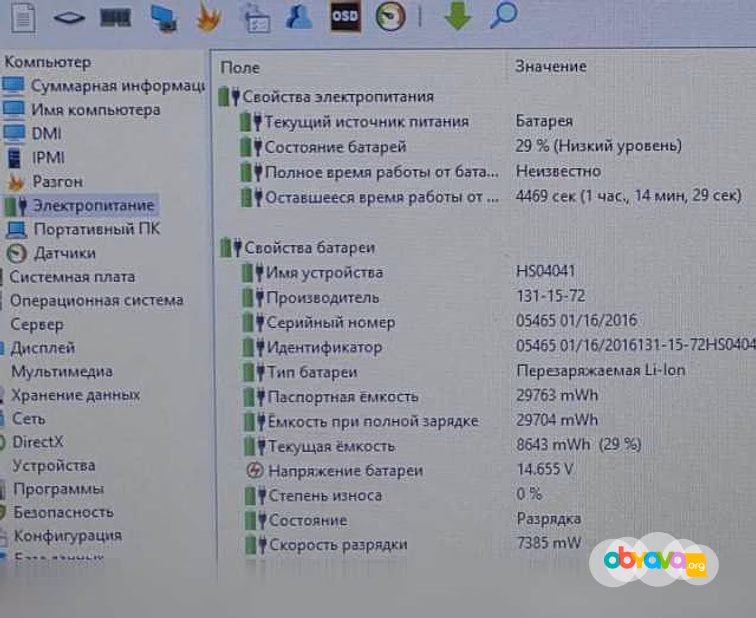 Продам: ноутбук HP/15.6/A6-2.00Ghz/6gb/ Radeon8400/SSD120gb