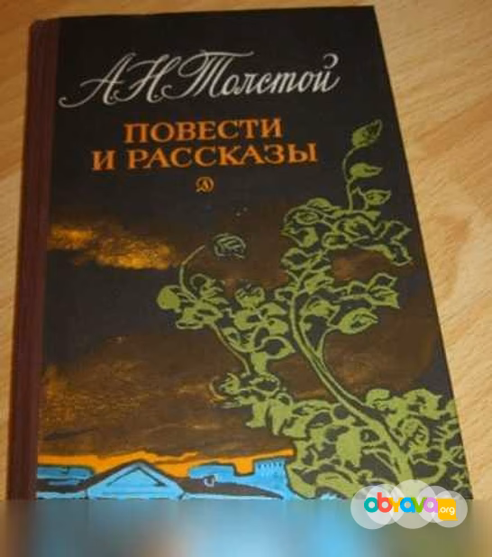 Продам: повести и рассказы Толстой в Сыктывкаре