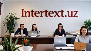 Переводческие услуги для организаций – INTERTEXT uz++