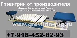 Лечение остеохондроза позвоночника дома тренажер Грэвитрин