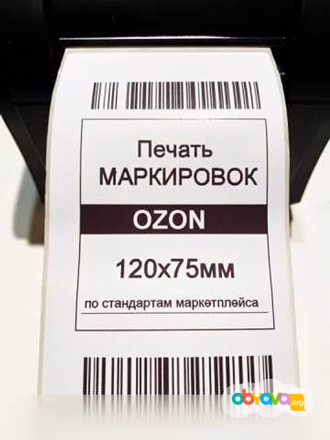 Предложение: печать этикеток для маркетплейсов в Коврове