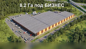 Продам: земля в Уфе