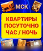 Предлагаю квартиру