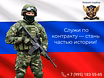 Оператор систем противодействия дронам