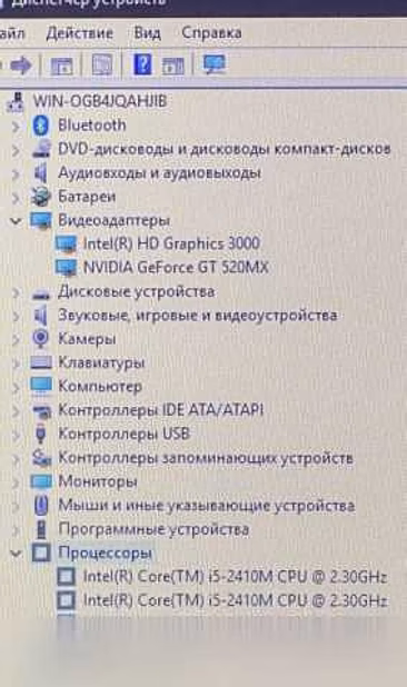 Продам: ноутбук Samsung/15.6/i5/6gb/ Nvidia520/640gb/АКБ3ч