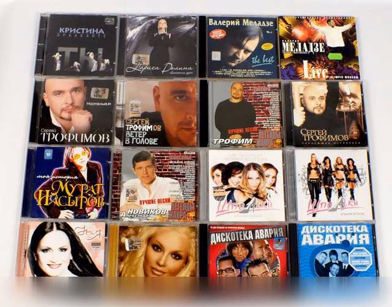 Продам: диски CD лот03 в Москве