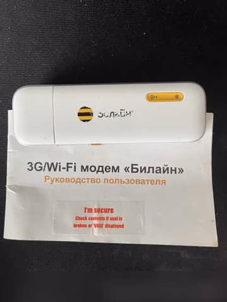 Продам: продам модем для ПК(ноутбука)-для выхода