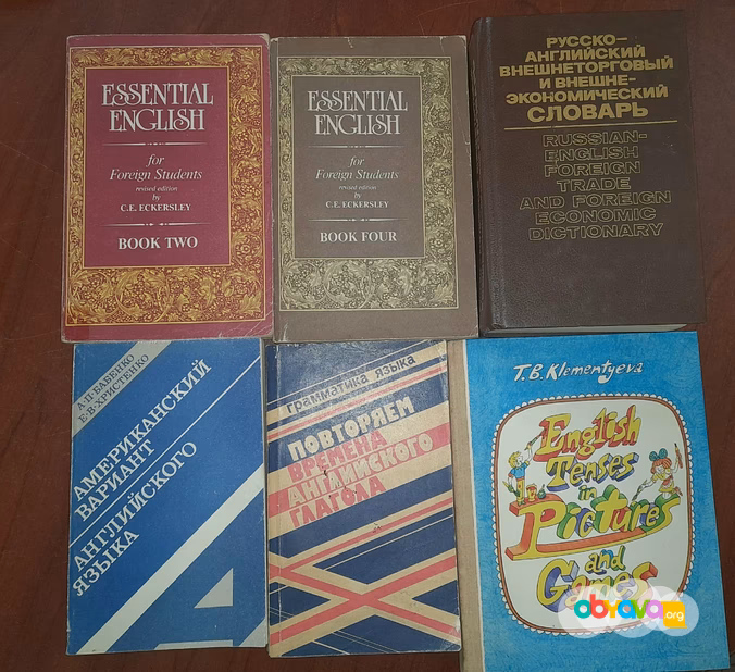 Учебники школьные 