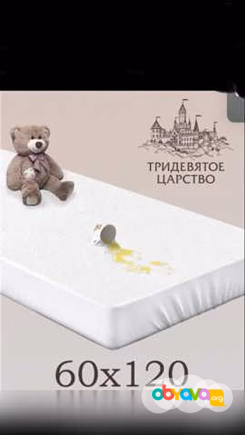 Продам: наматрасник непромокаемый 60х120 см в Томске