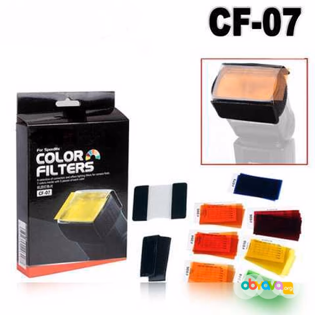 Продам: цветные светофильтры Grifon CF-07