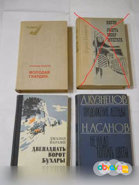 Продам: книги в Санкт-Петербурге