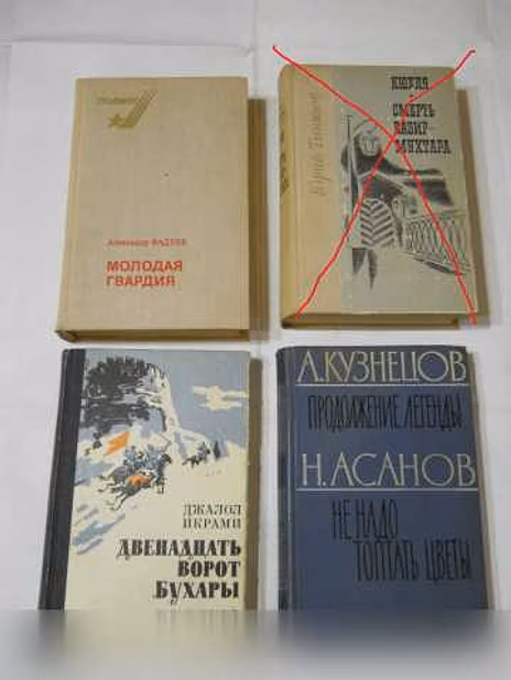 Продам: книги в Санкт-Петербурге