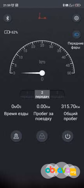 Продам: электросамокат MIDWAY i-Max Pro