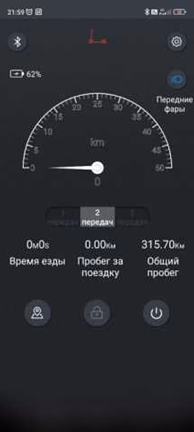 Продам: электросамокат MIDWAY i-Max Pro