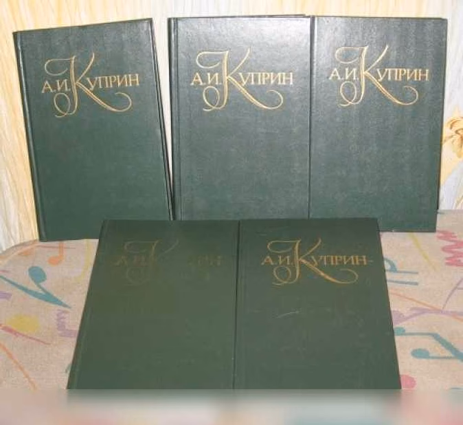 Продам: а. Куприн "Собрание сочинений" в 5 томах