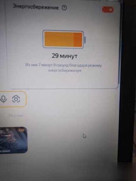Продам: ноутбук Toshiba L350-17Z intel 17 дюймов в Москве