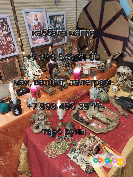 Предсказания