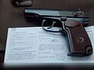 Продам: пистолет Макарова Р-411 2020 года выпуск охолощенный под светозвуковой холостой патрон 10ТК