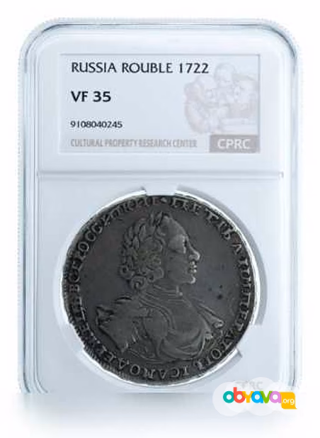 Продам: 1 рубль 1722 Петр 1 слаб cprc (цикц) VF3