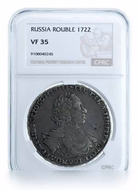 Продам: 1 рубль 1722 Петр 1 слаб cprc (цикц) VF3