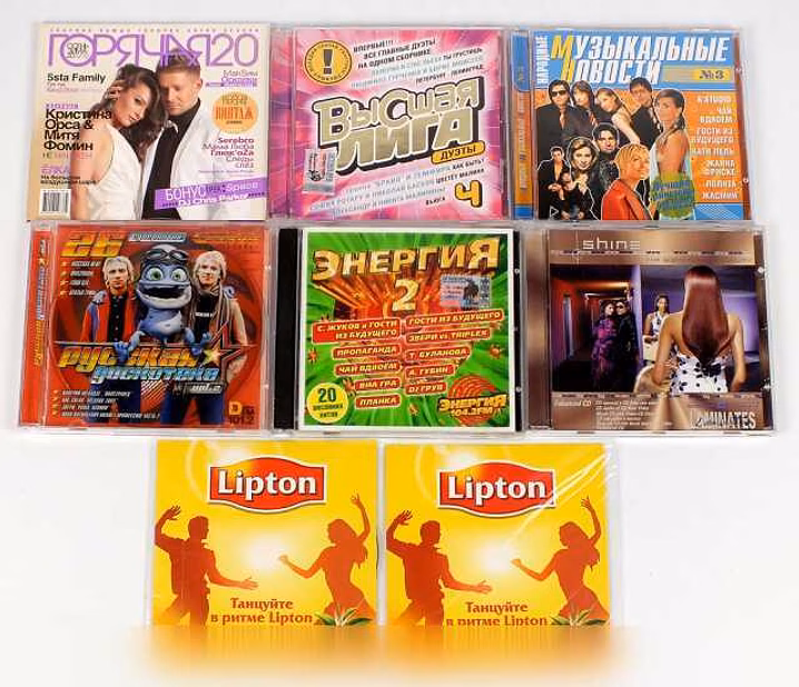 Продам: диски CD лот01 в Москве