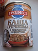 Продам: Cвинину тушёную "Алтайскую" СИЛА в Уссурийске