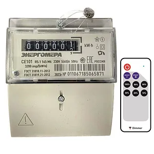 Счетчики с пультом