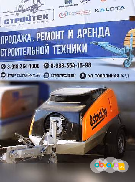 Продам: растворонасос Brinkmann 450 в Омске