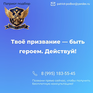 Набор водителей категории «С»