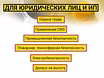Стропальщик — обучение с допуском