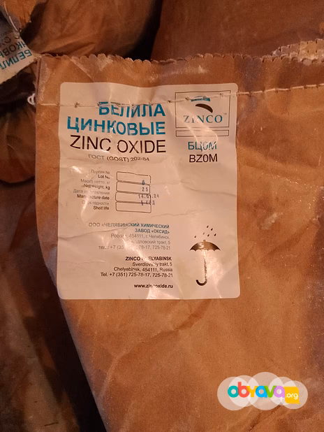 Куплю изопропанол, глицерин, медный купорос и др