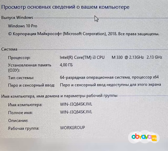 Продам: ноутбук Sony/14/i3-2.13Ghz/4gb/320gb