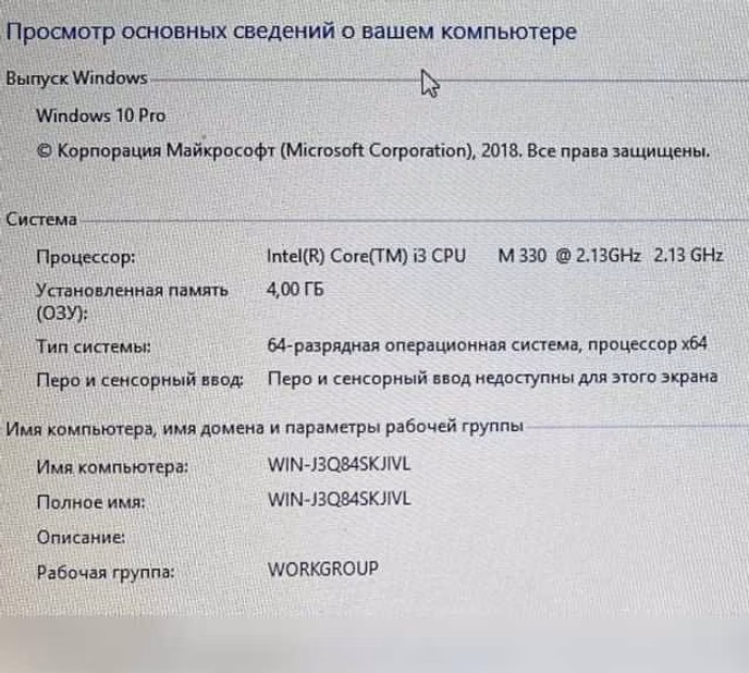 Продам: ноутбук Sony/14/i3-2.13Ghz/4gb/320gb