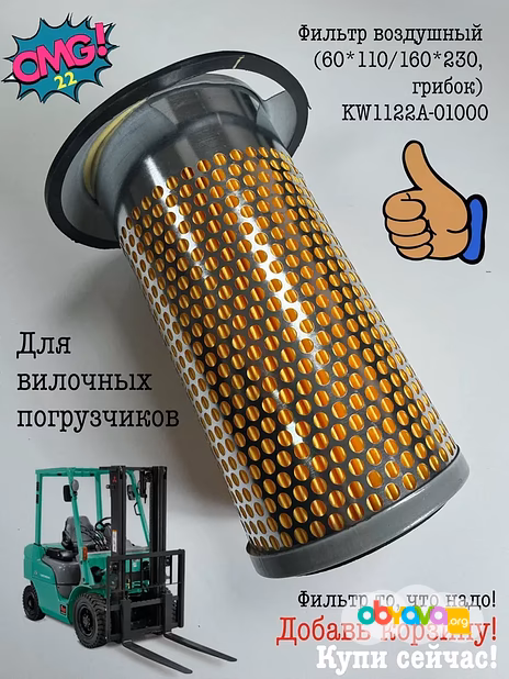 Запчасти на вилочные погрузчики  Toyota, Caterpillar (CAT), Linde,Still, Jungheinrich, Hyundai , Komatsu , Mitsubishi
