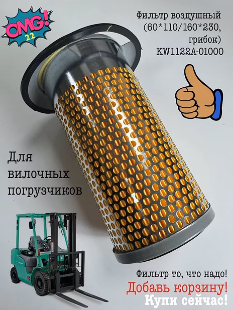 Запчасти на вилочные погрузчики  Toyota, Caterpillar (CAT), Linde,Still, Jungheinrich, Hyundai , Komatsu , Mitsubishi