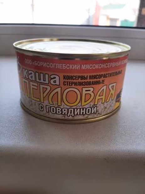 Продам: говядину тушёную и другие консервы во Владивостоке