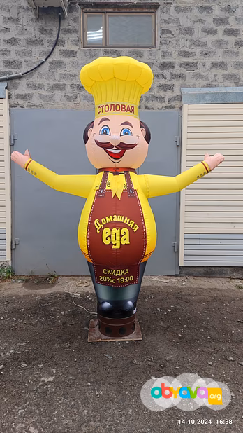 Надувная фигура Повар