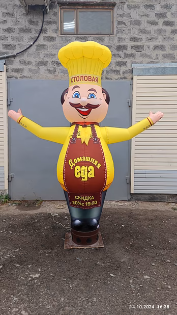 Надувная фигура Повар