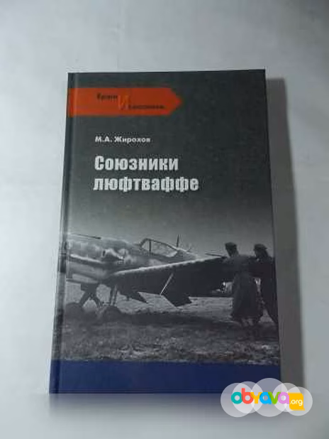 Продам: книги коллекционные о военных самолетах в Санкт-Петербурге