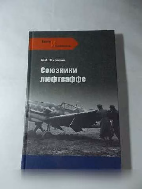 Продам: книги коллекционные о военных самолетах в Санкт-Петербурге